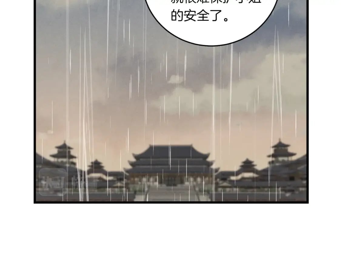 第57话 疯狗158
