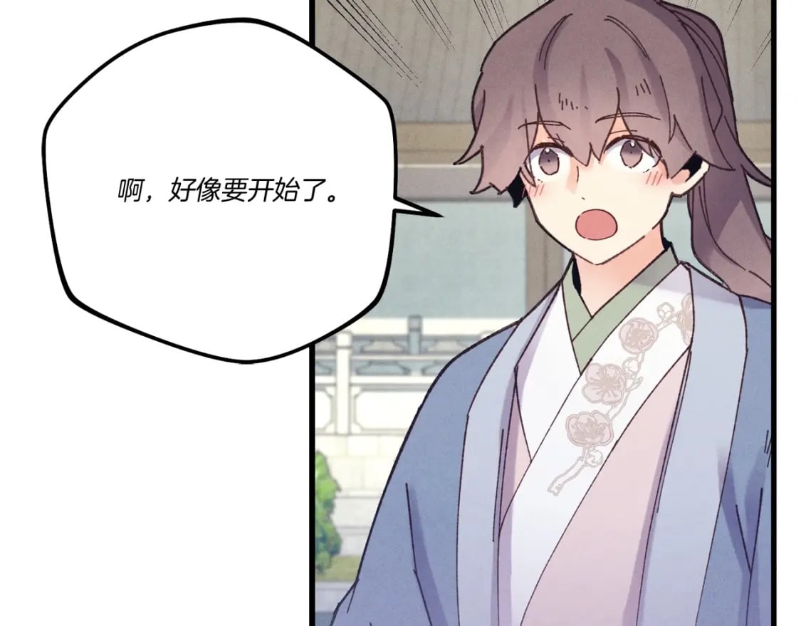 第119话 比武开始123
