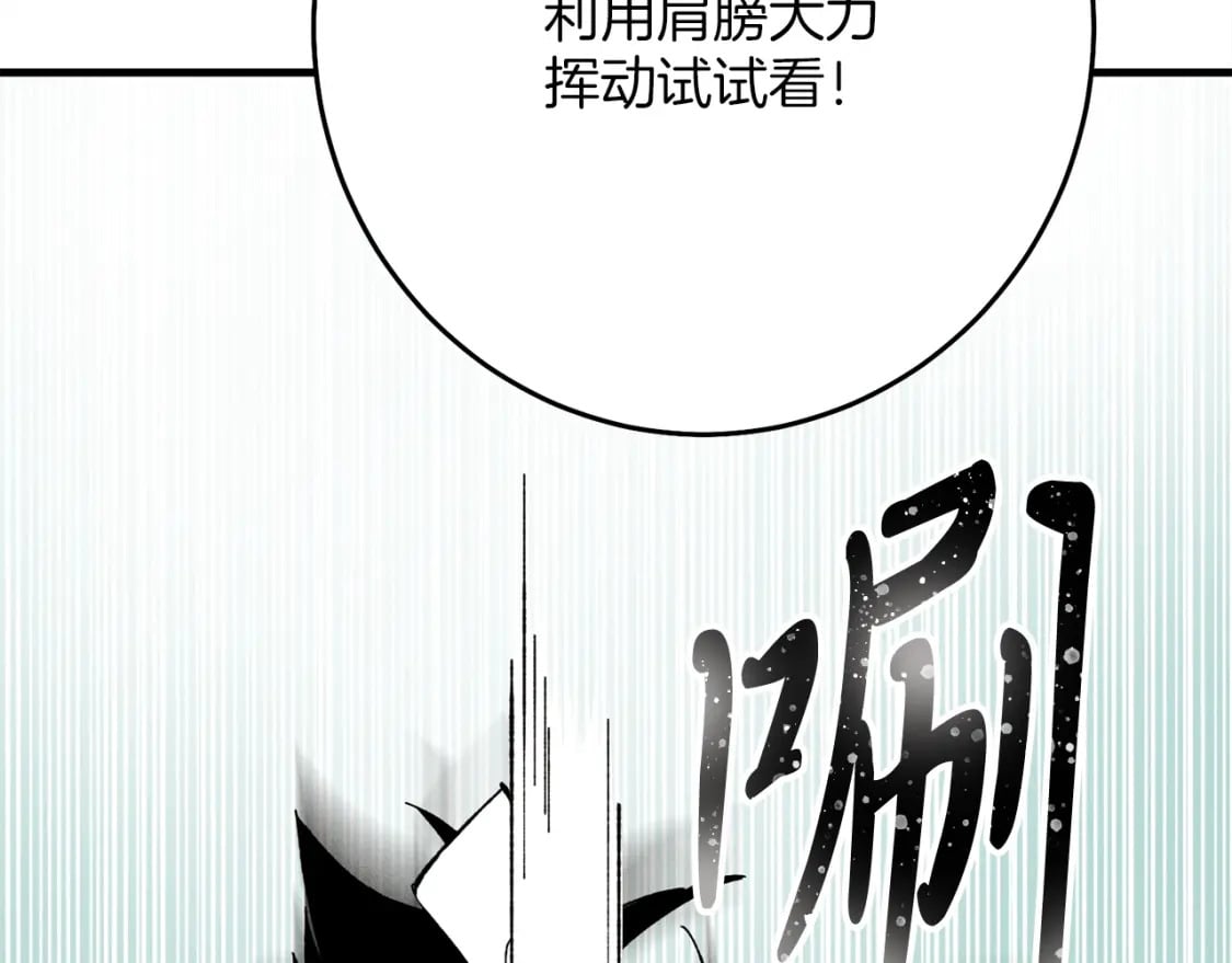 第2话148