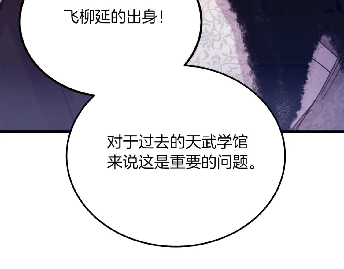 第127话 风度152