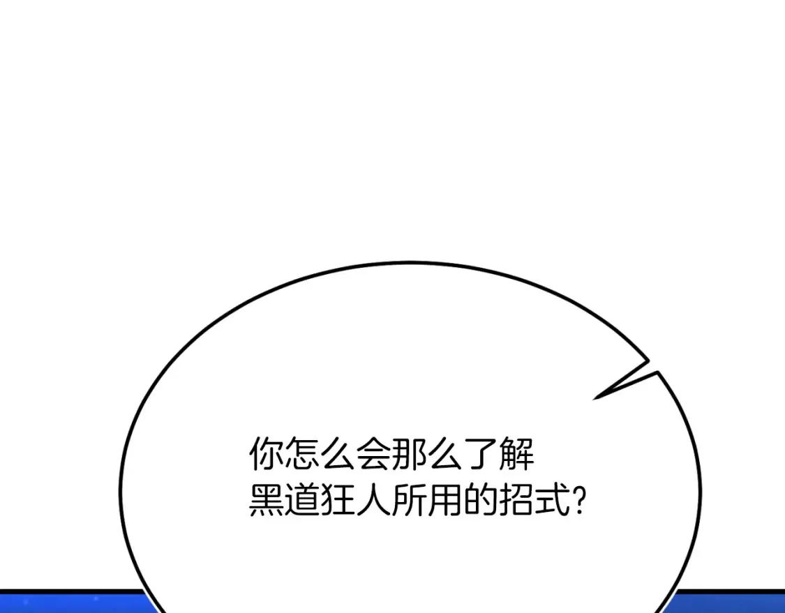 第175话 朋友98