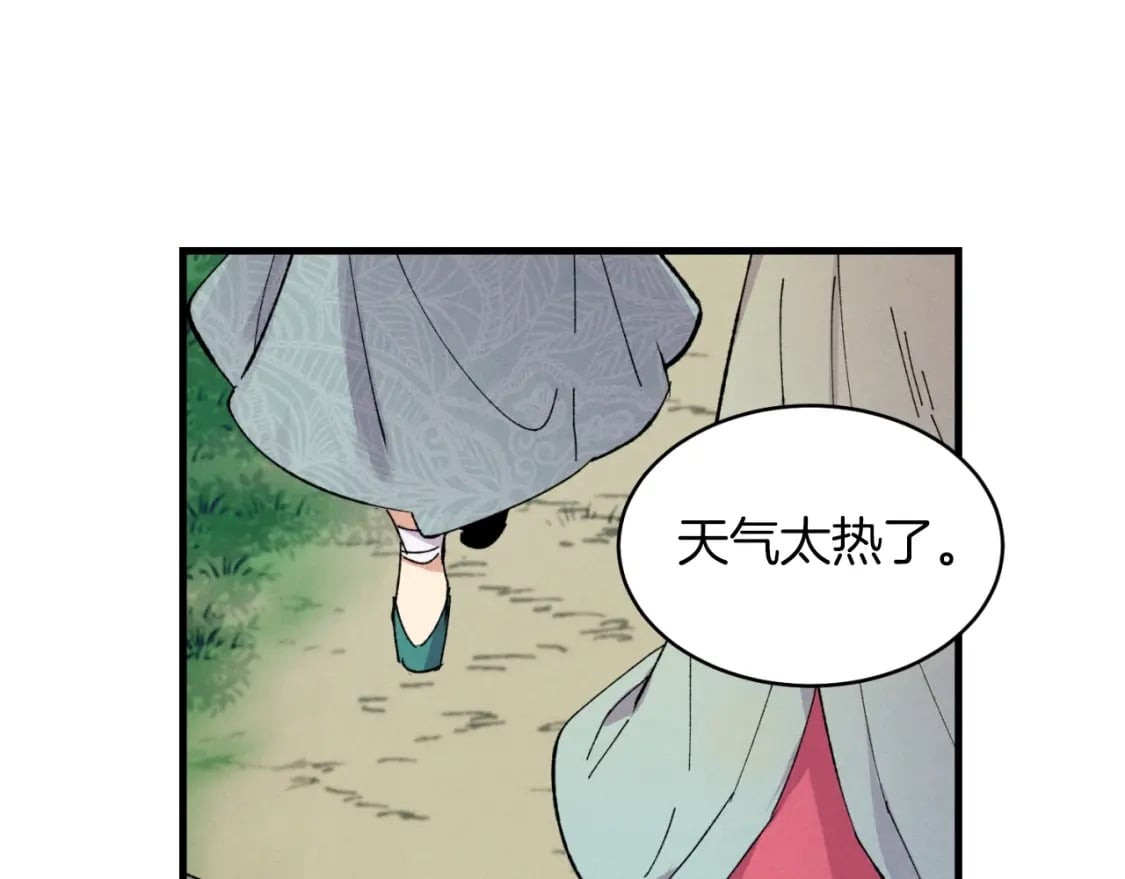 第42话 严谨之人117