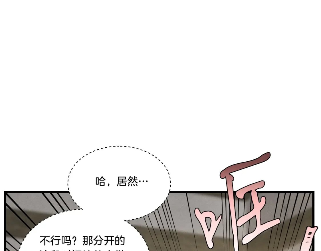第68话 顺风堂153