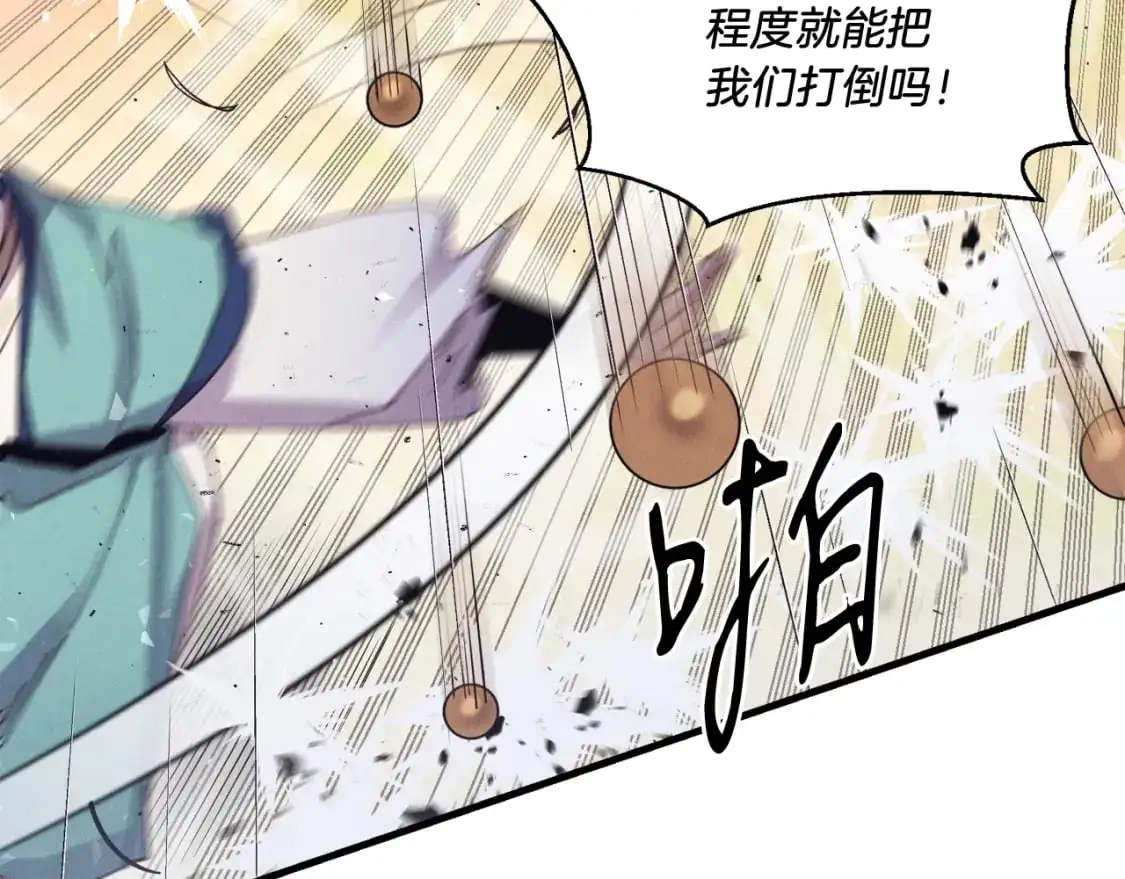 第148话 正式开始169