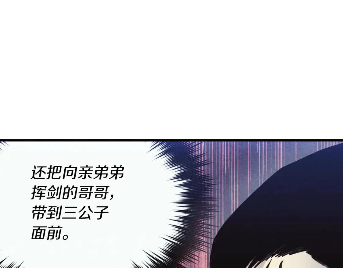 第171话 无差别攻击177