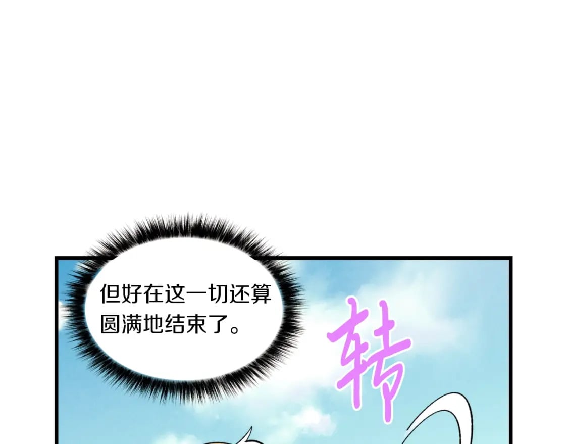第54话 愉快的修炼111