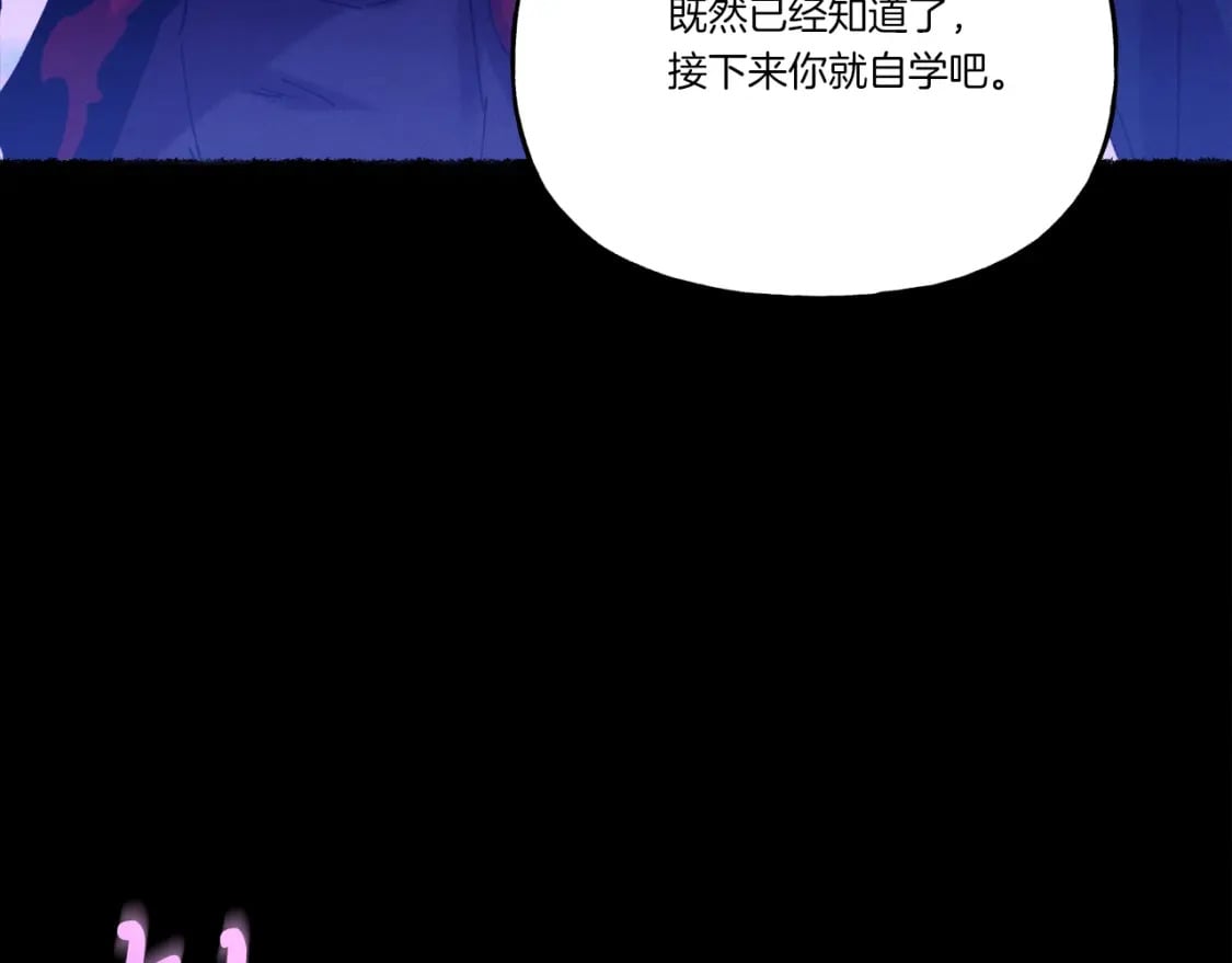 第136话 七绝剑神164