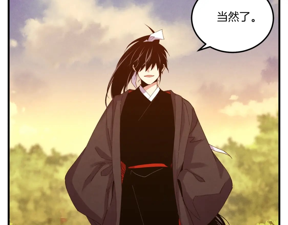 第112话 大师兄25