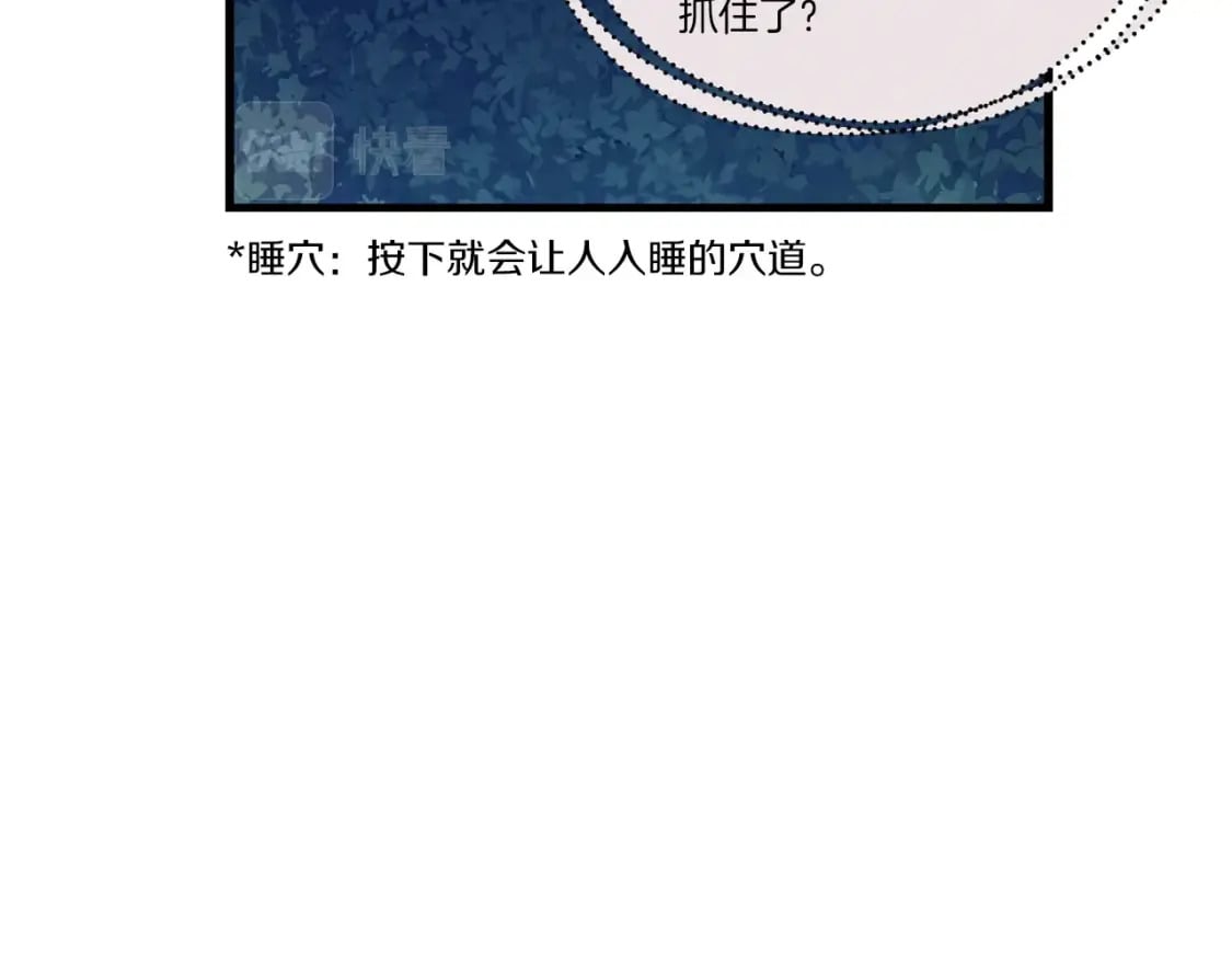 第107话 变态96