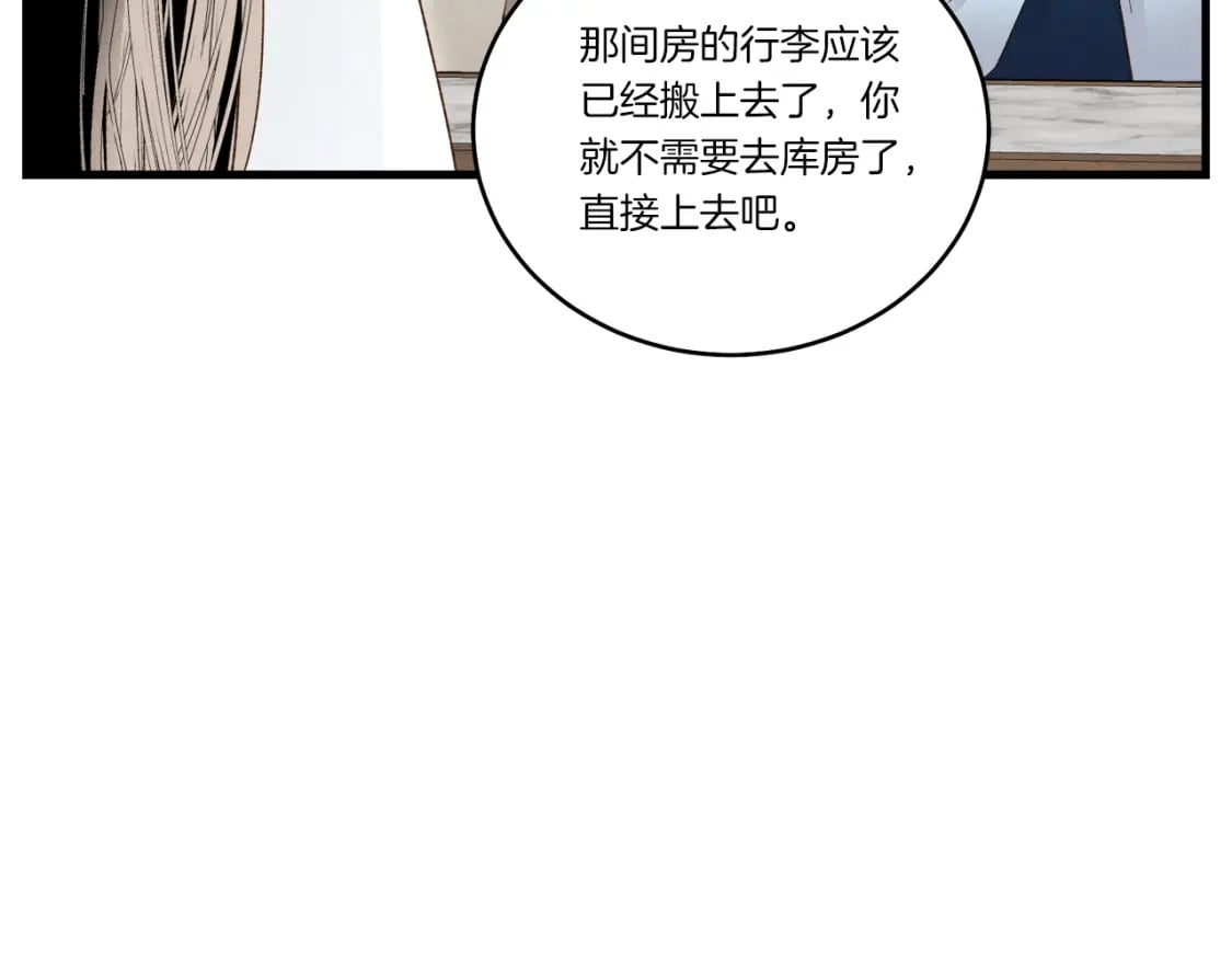 第76话 勇往直前24