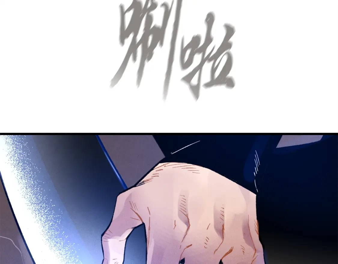 第61话 绿林七十二寨28