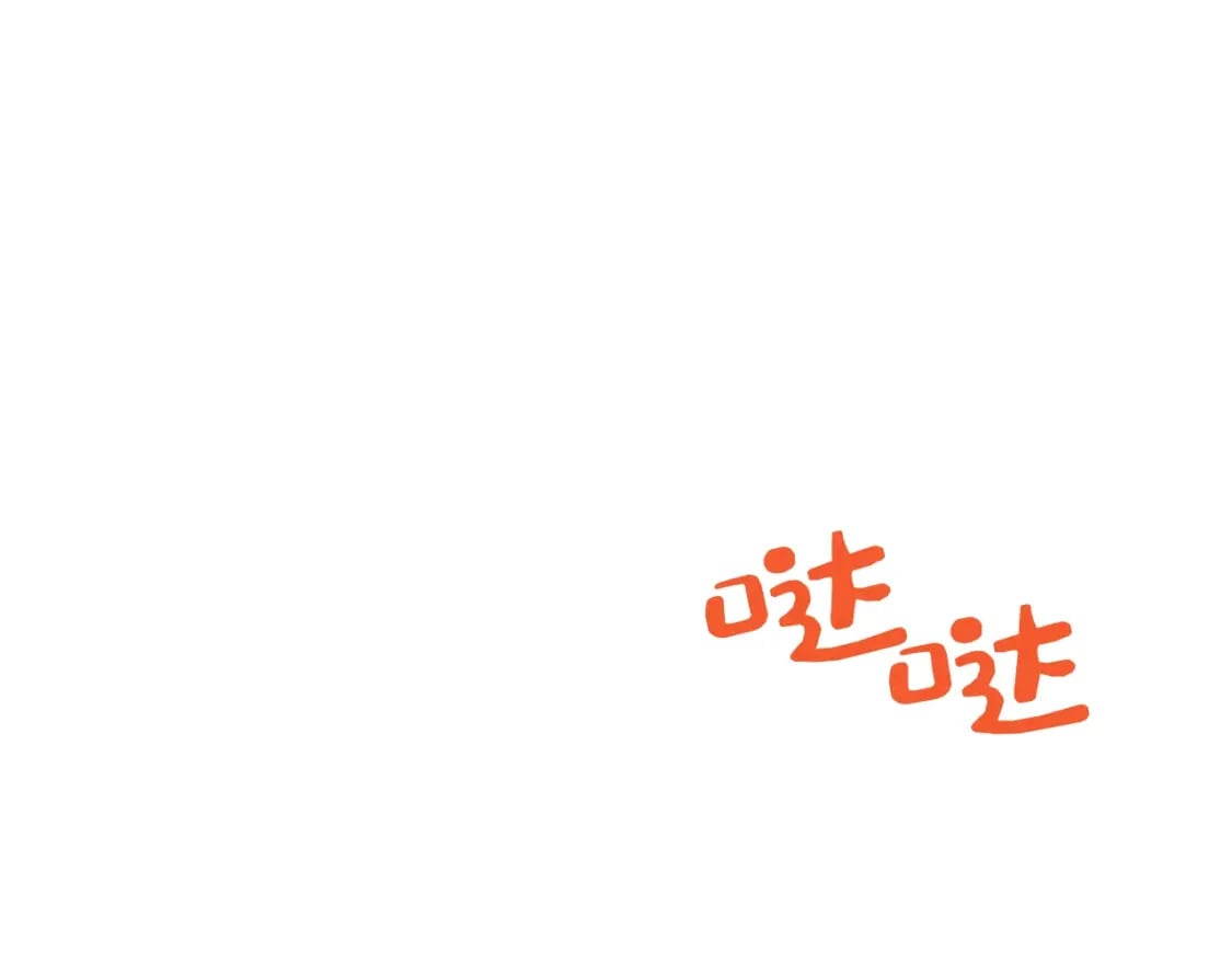 第39话 告别过去81