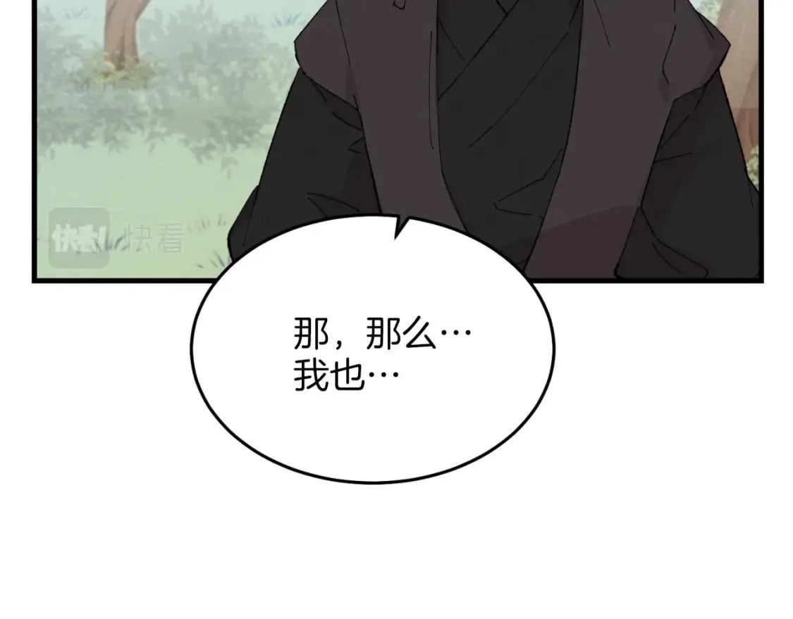 第24话 约定17