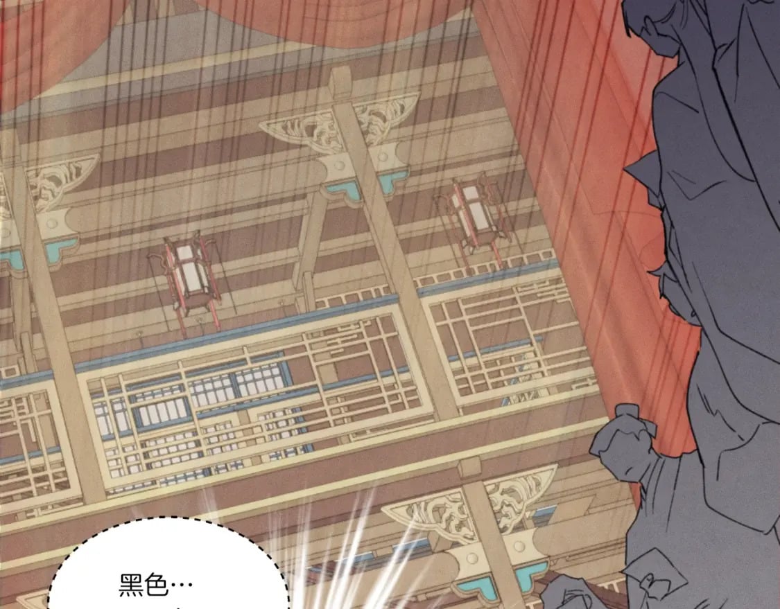 第74话 监视122