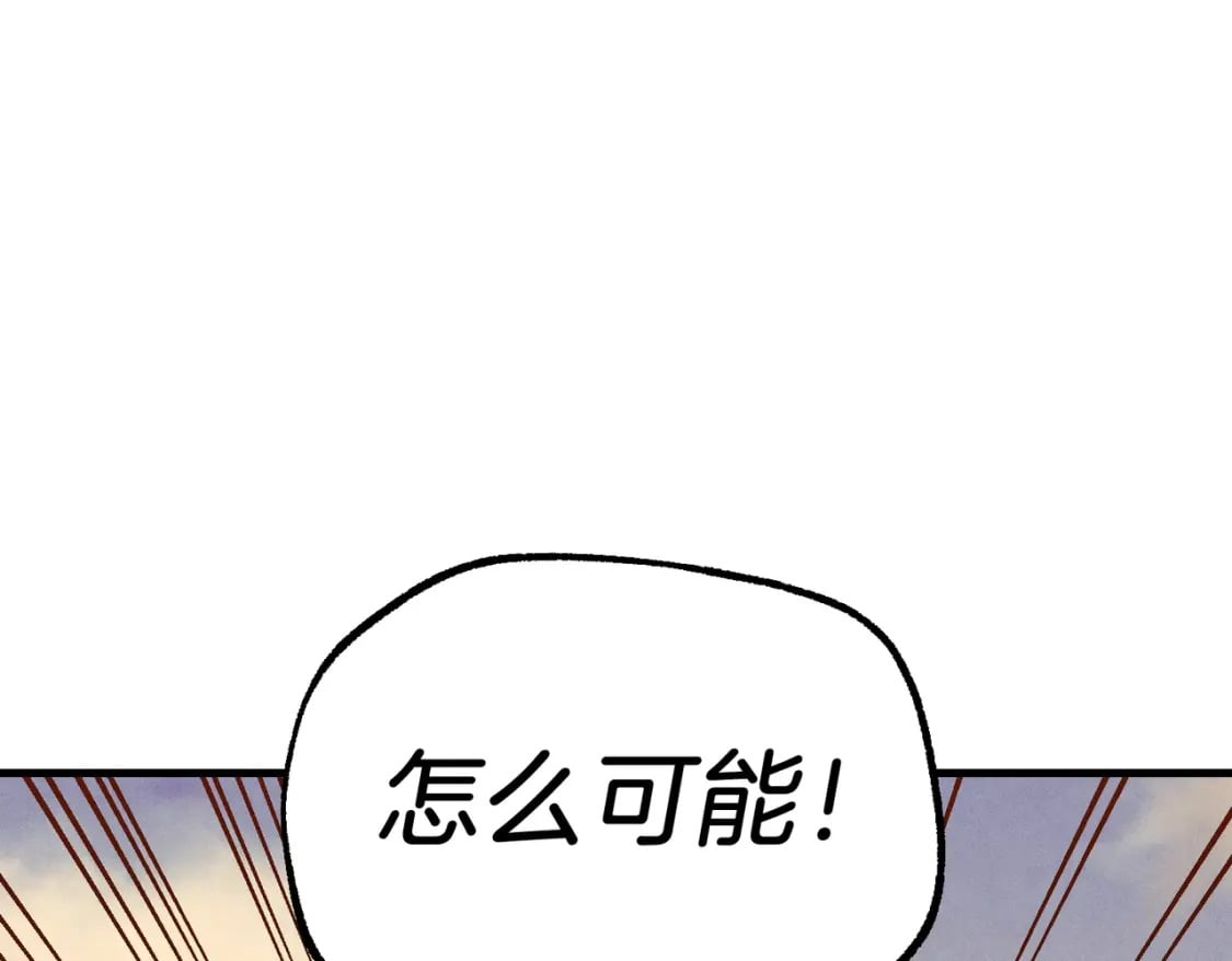 第112话 大师兄134