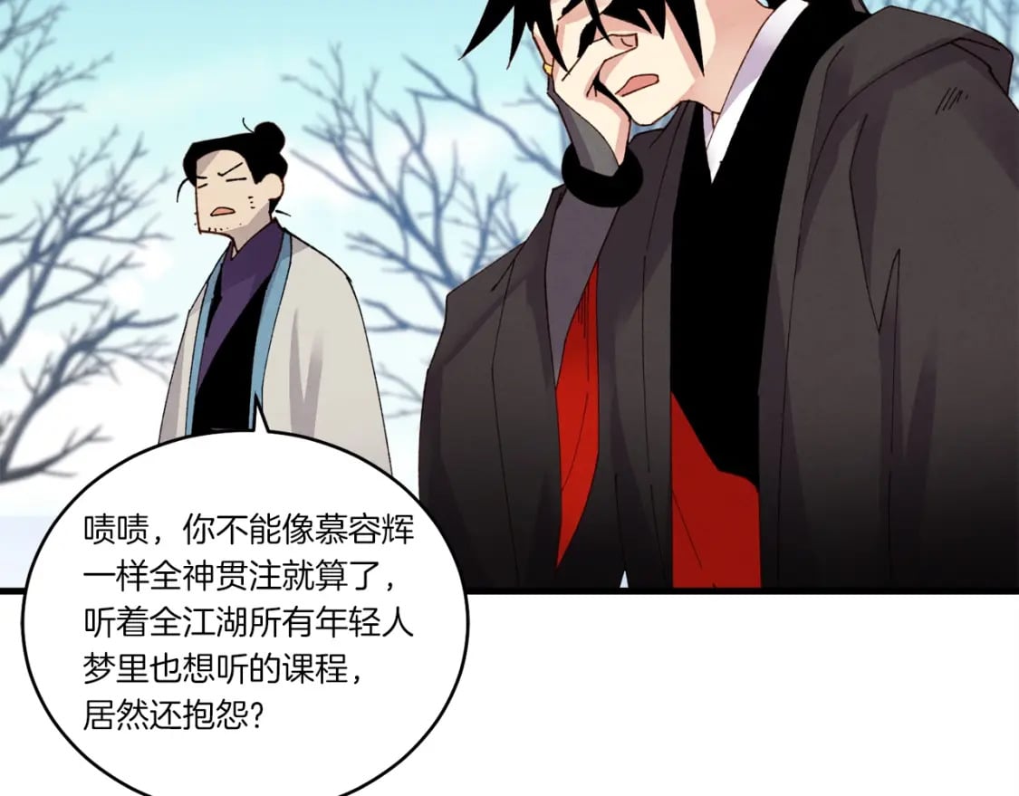 第87话 同好会117