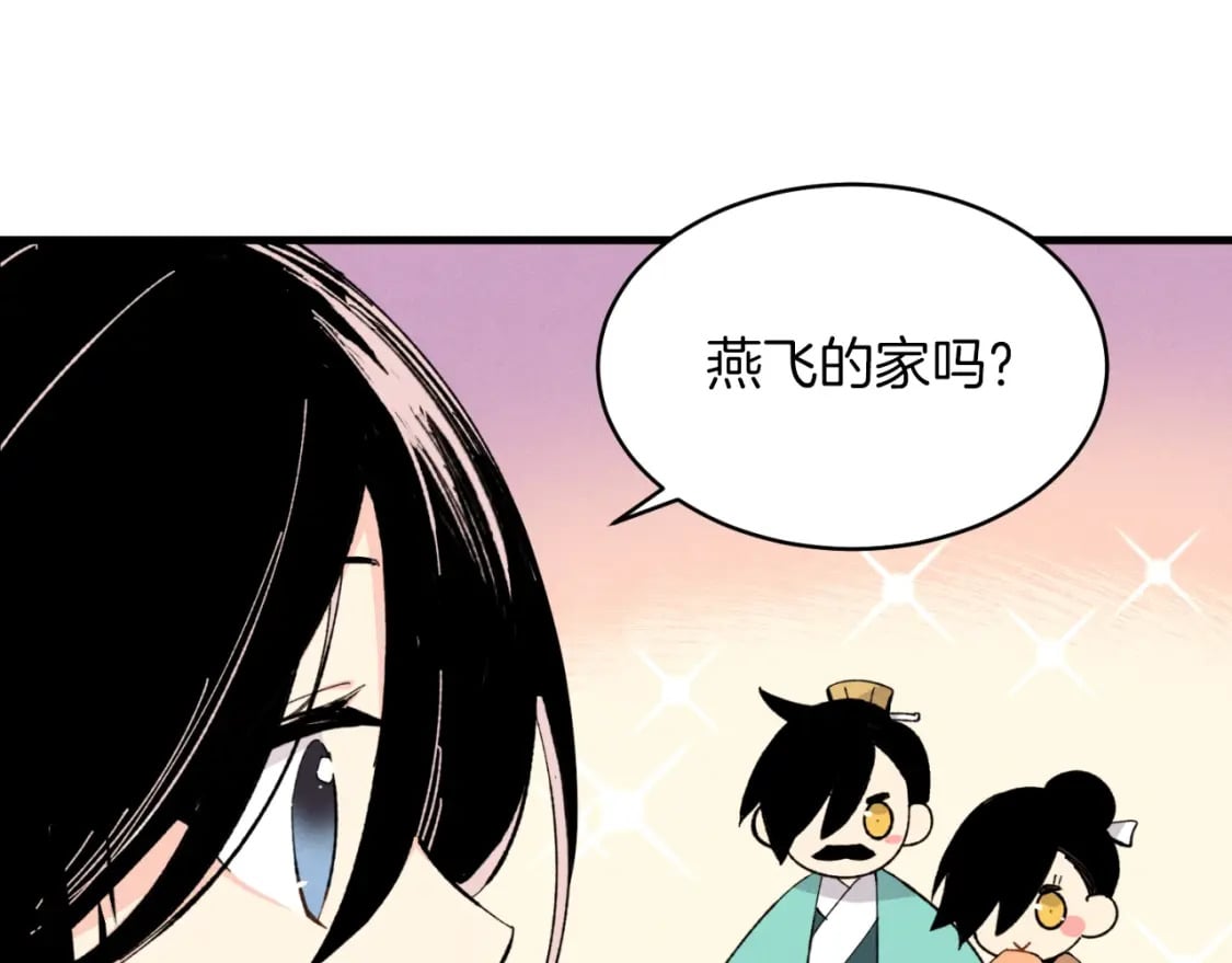 第27话 游玩43
