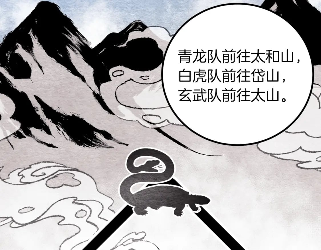 第41话 弄巧成拙54