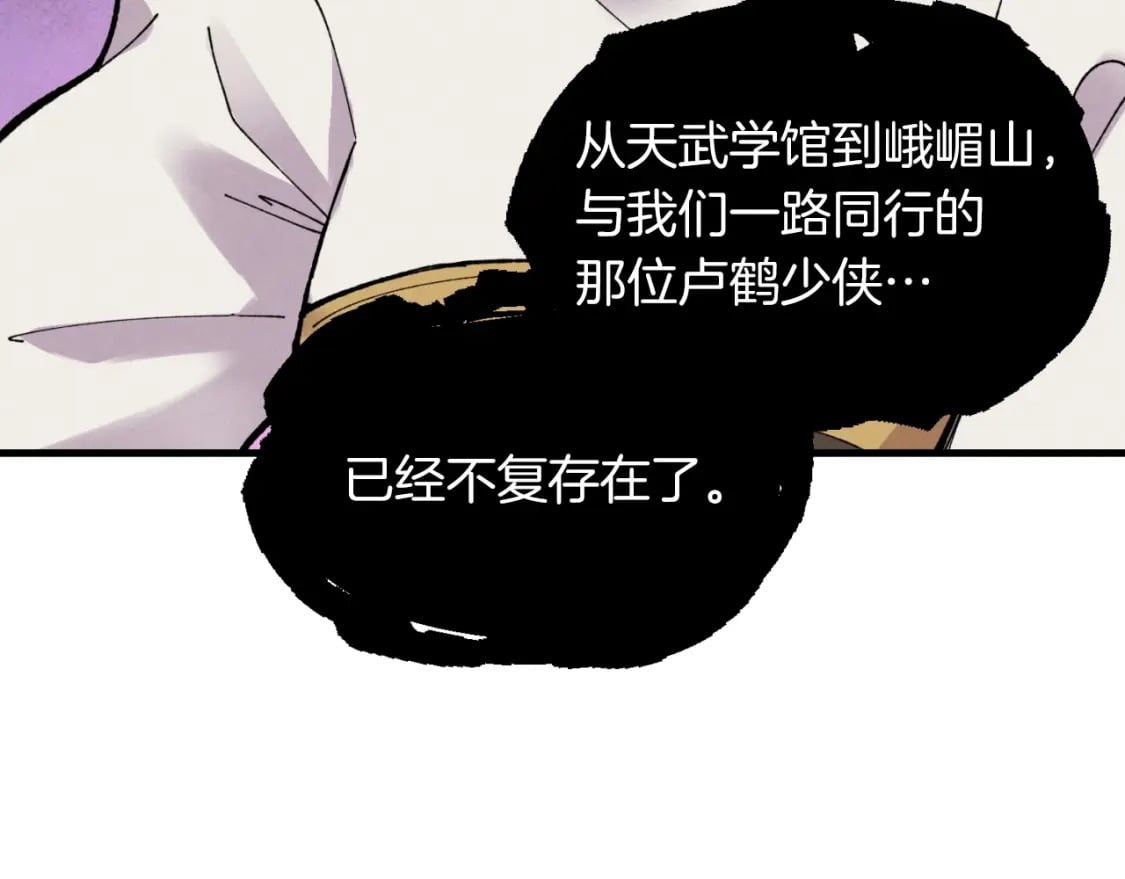 第45话 狗打拳法159