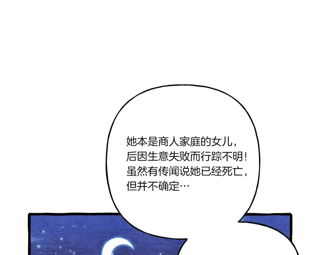 第142话 打赌181