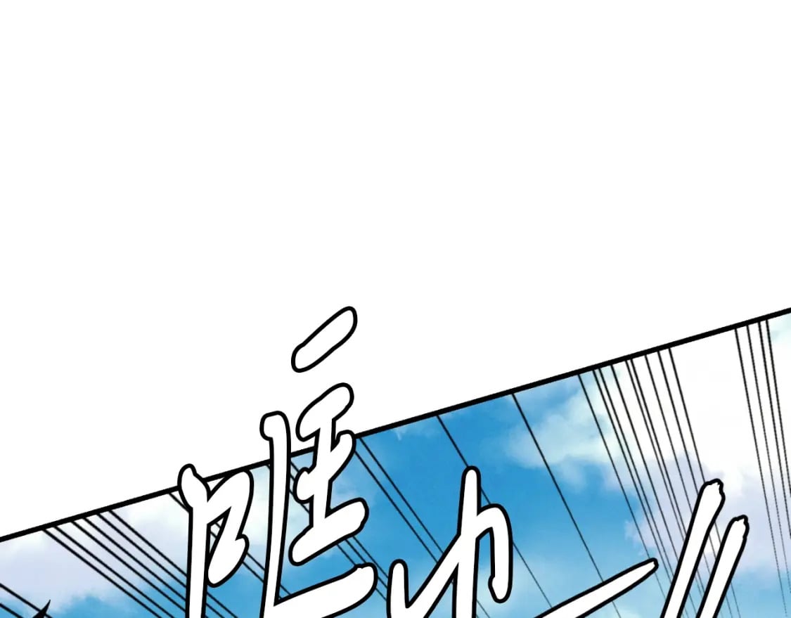 第51话 上门讨债176