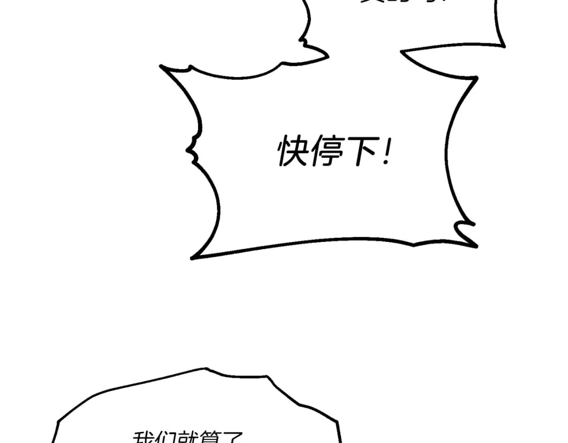 第103话 比赛59