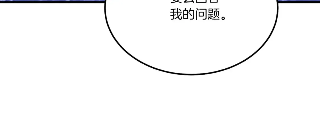 第173话 音律疗伤237