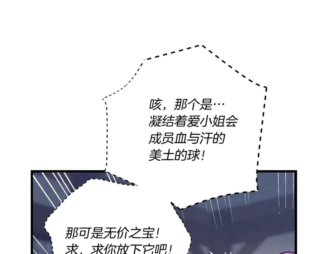 第110话 处理28