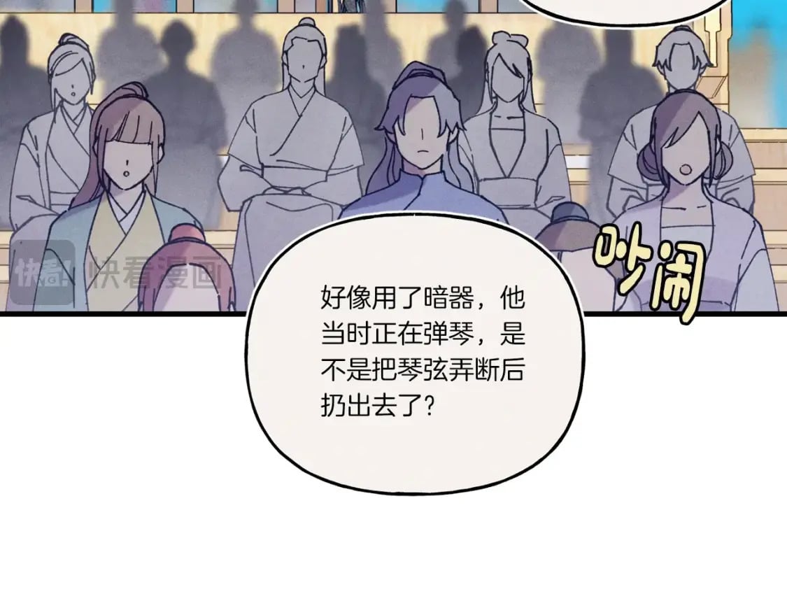 第132话 冠军107