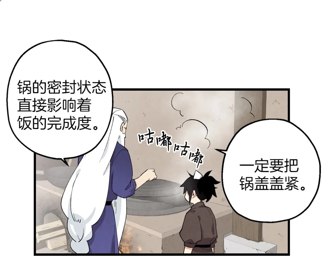 第2话36