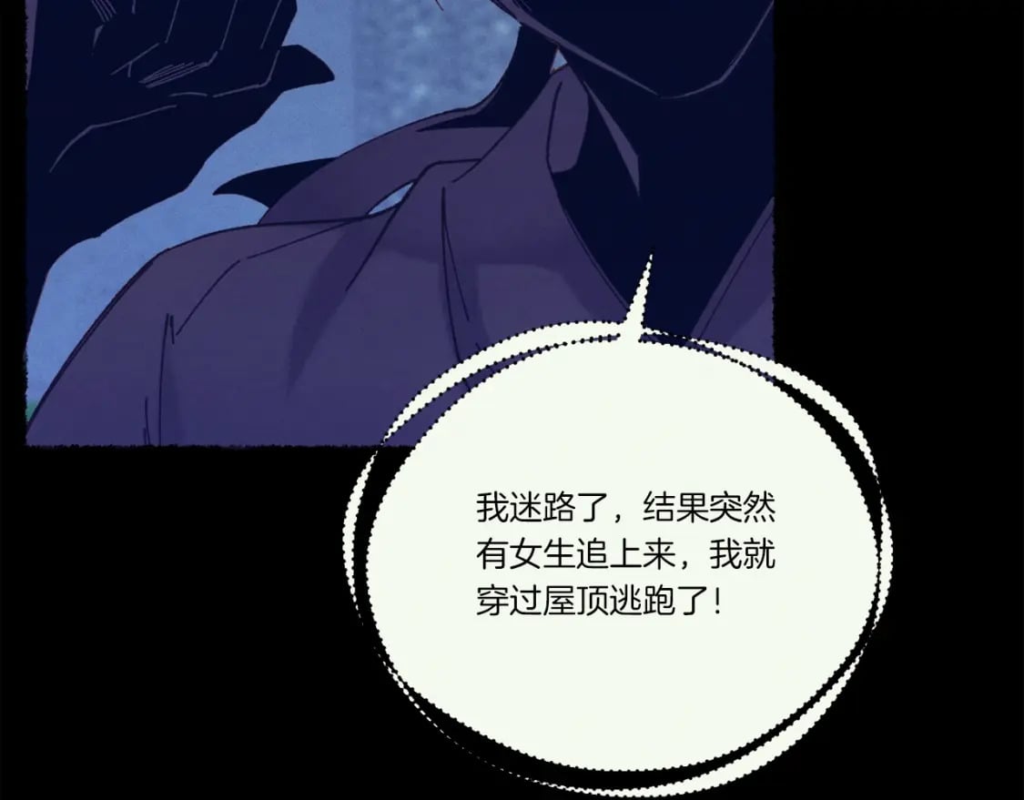 第109话 我的事情开始105