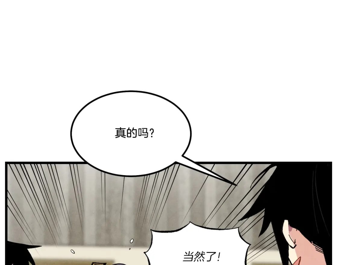 第67话 师徒原则32