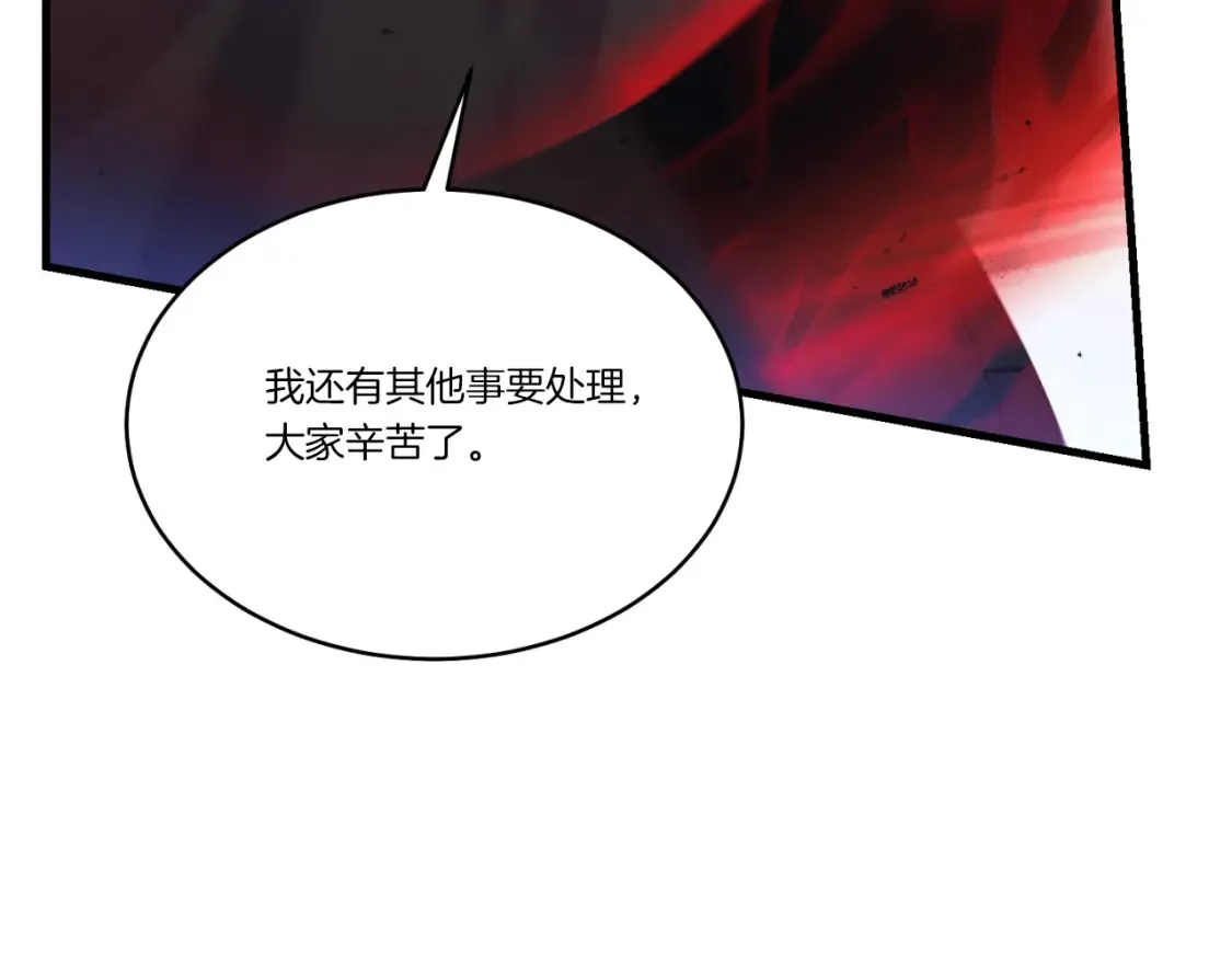 第178话 天劫82