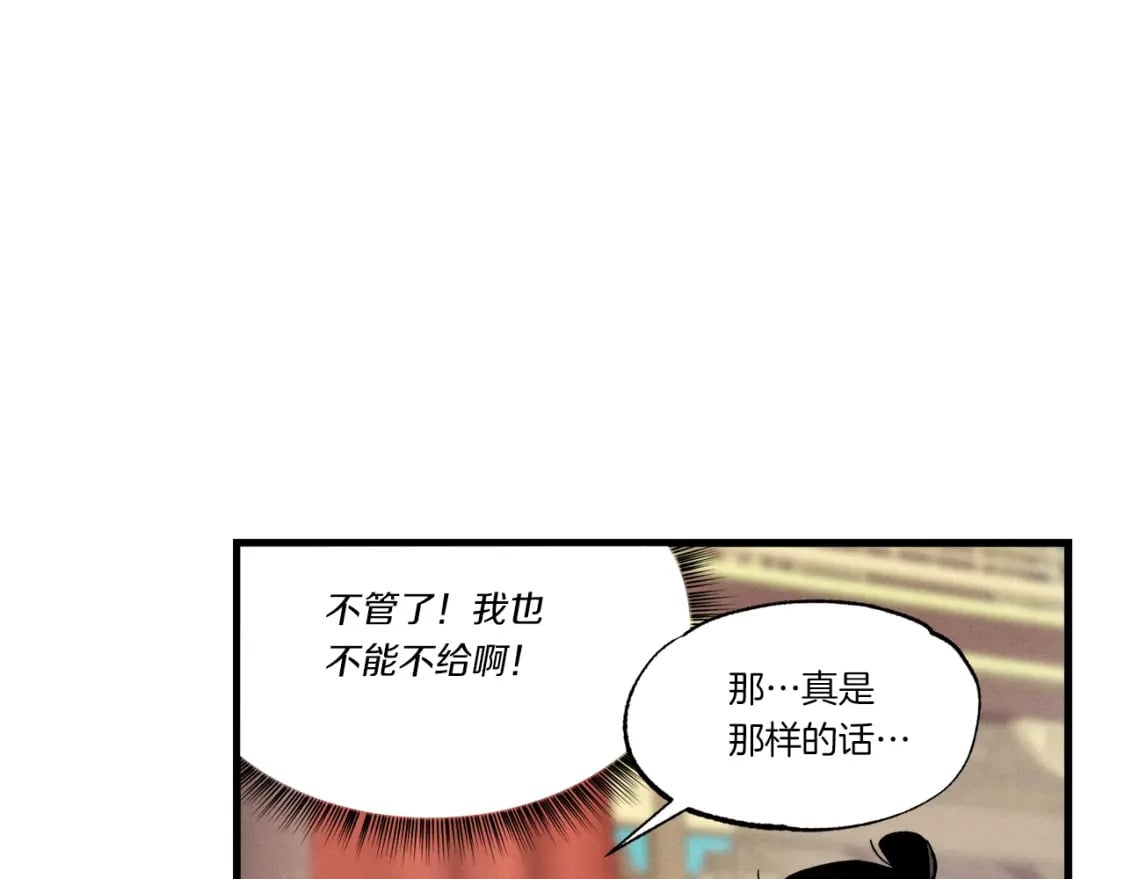 第74话 监视131