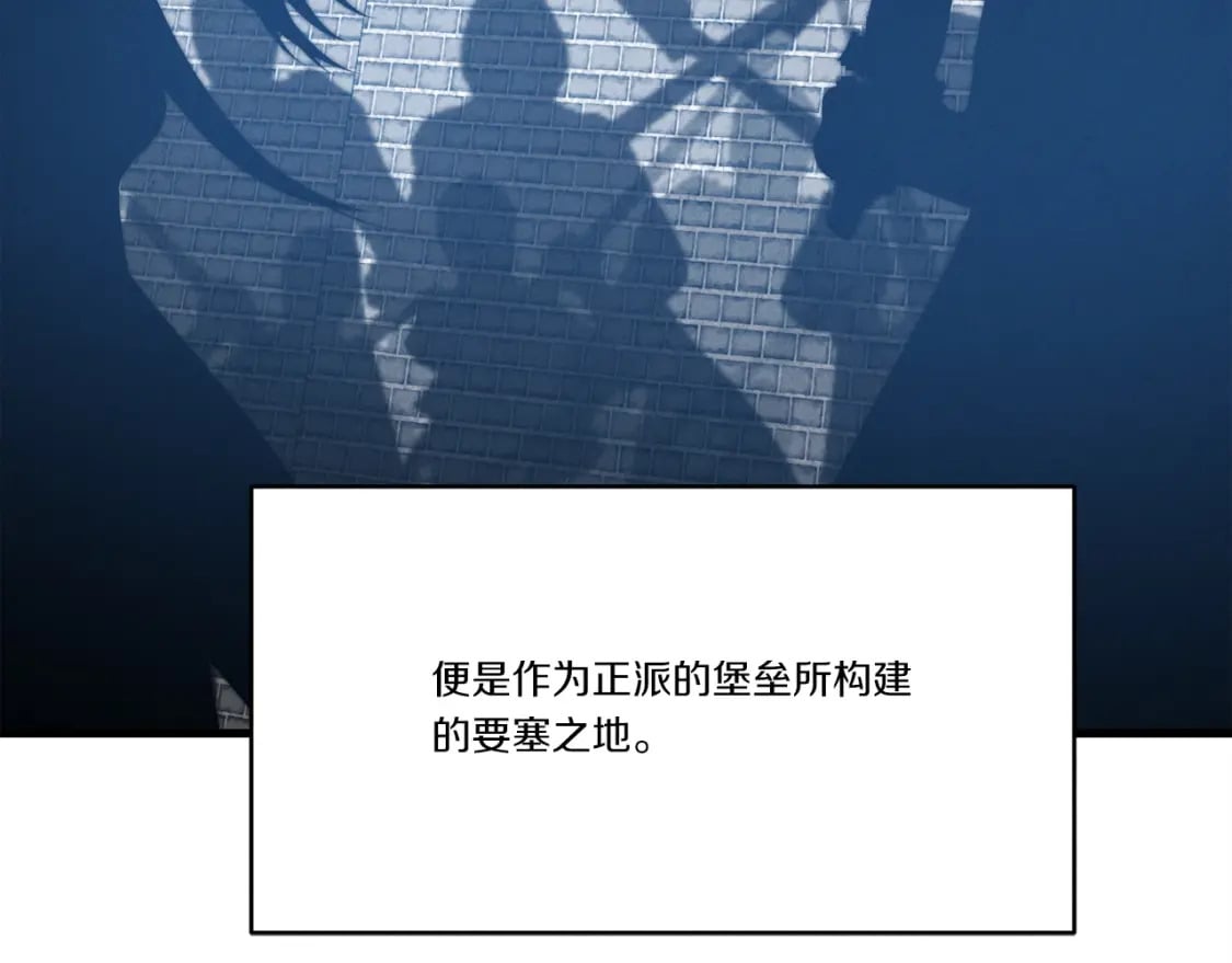 第75话 机关险地73