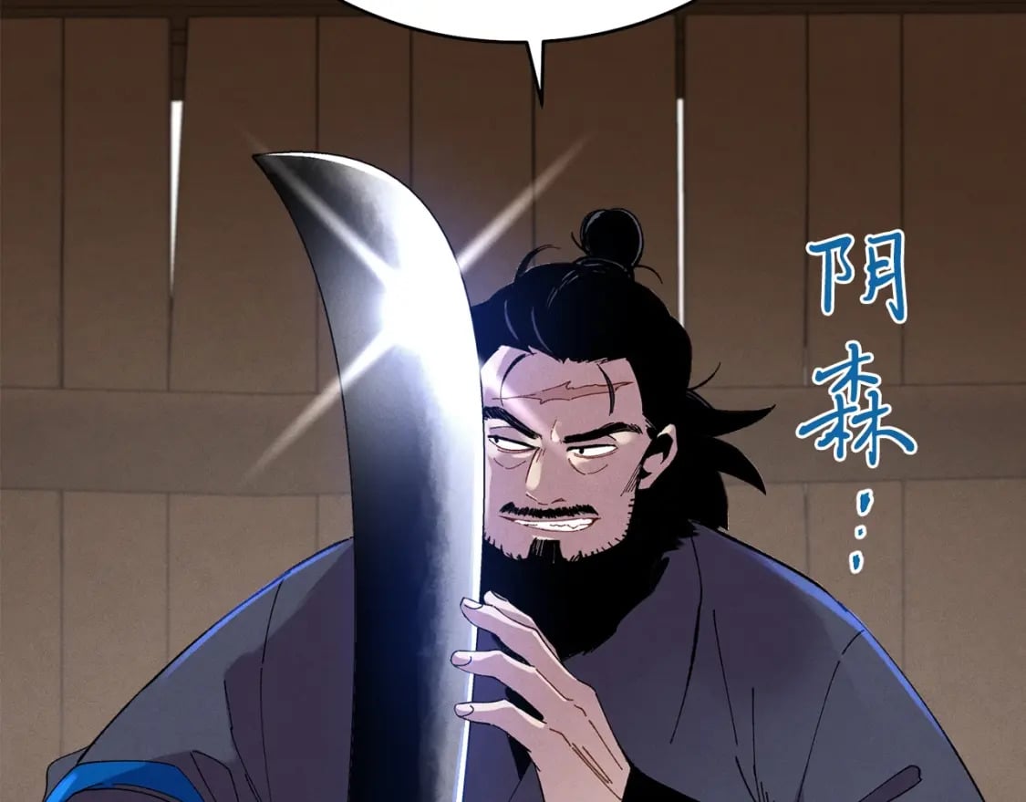 第61话 绿林七十二寨33