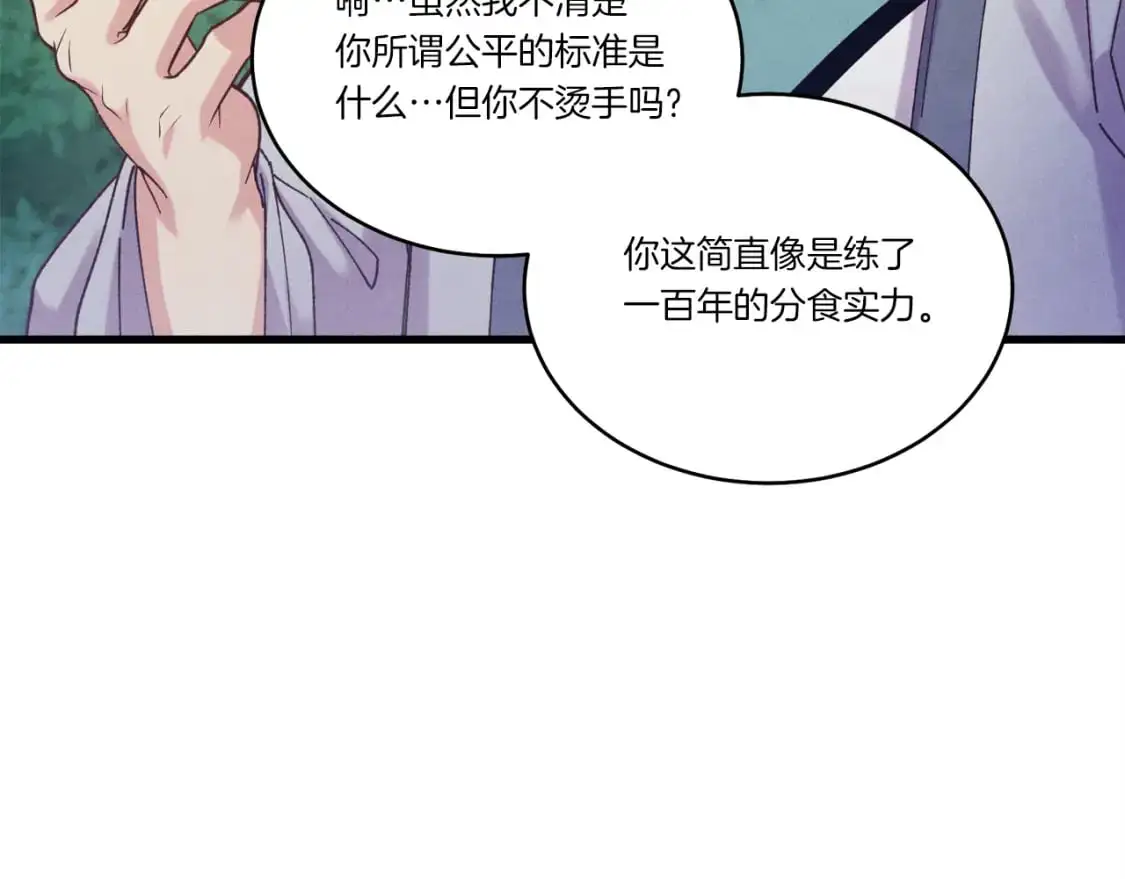 第163话 行走的闹钟64