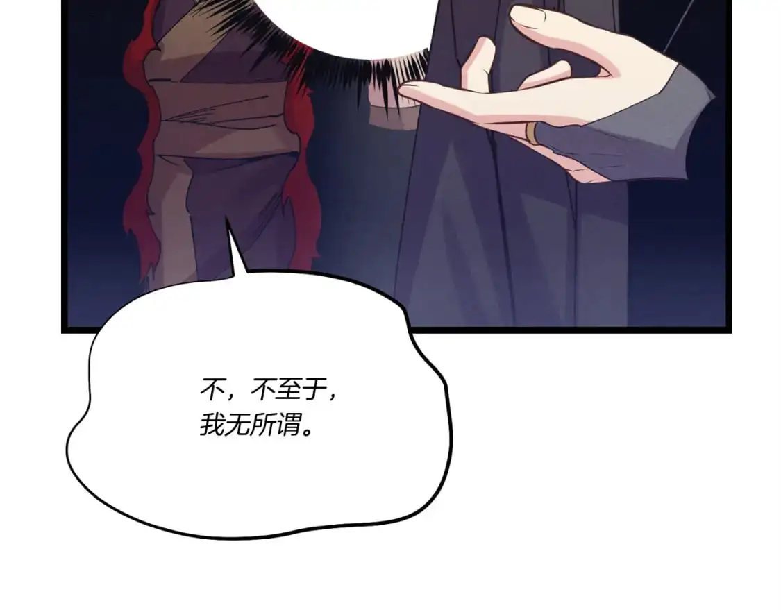 第160话 葛晓峰56
