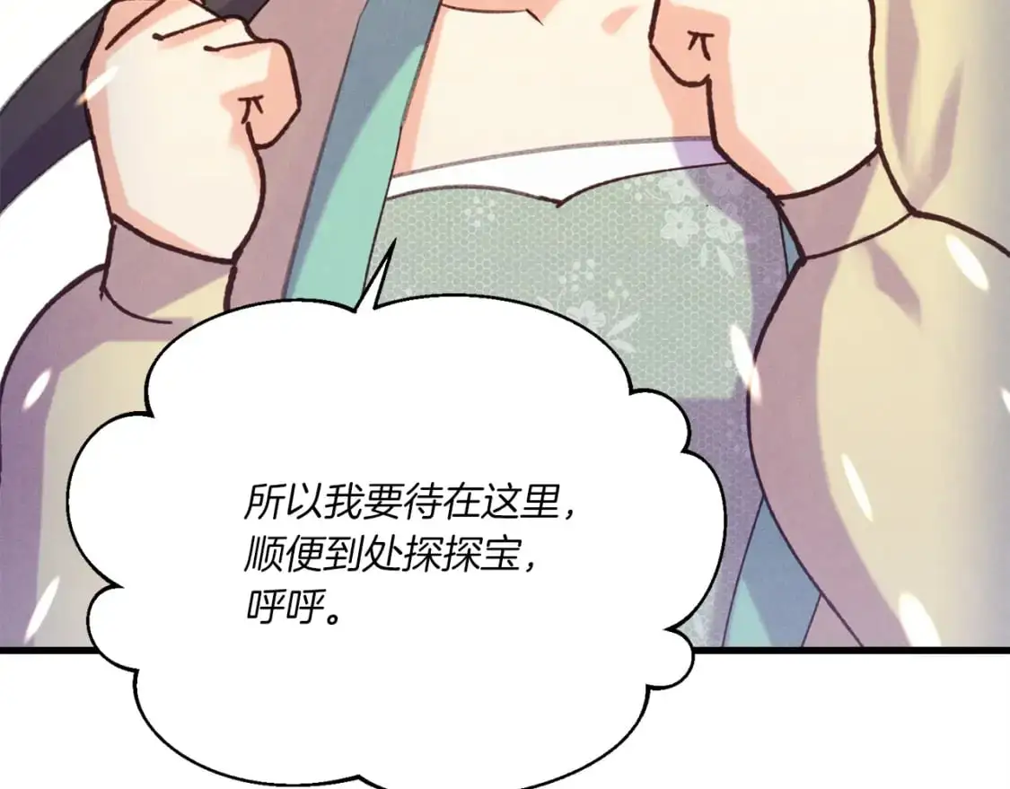 第162话 奇缘？124