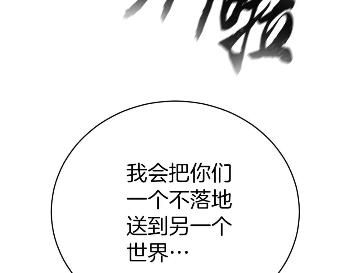 第61话 绿林七十二寨30