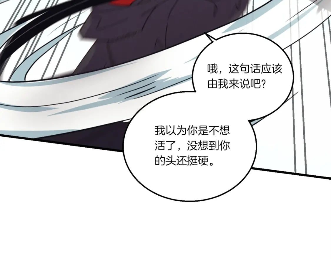第124话 入围四强149