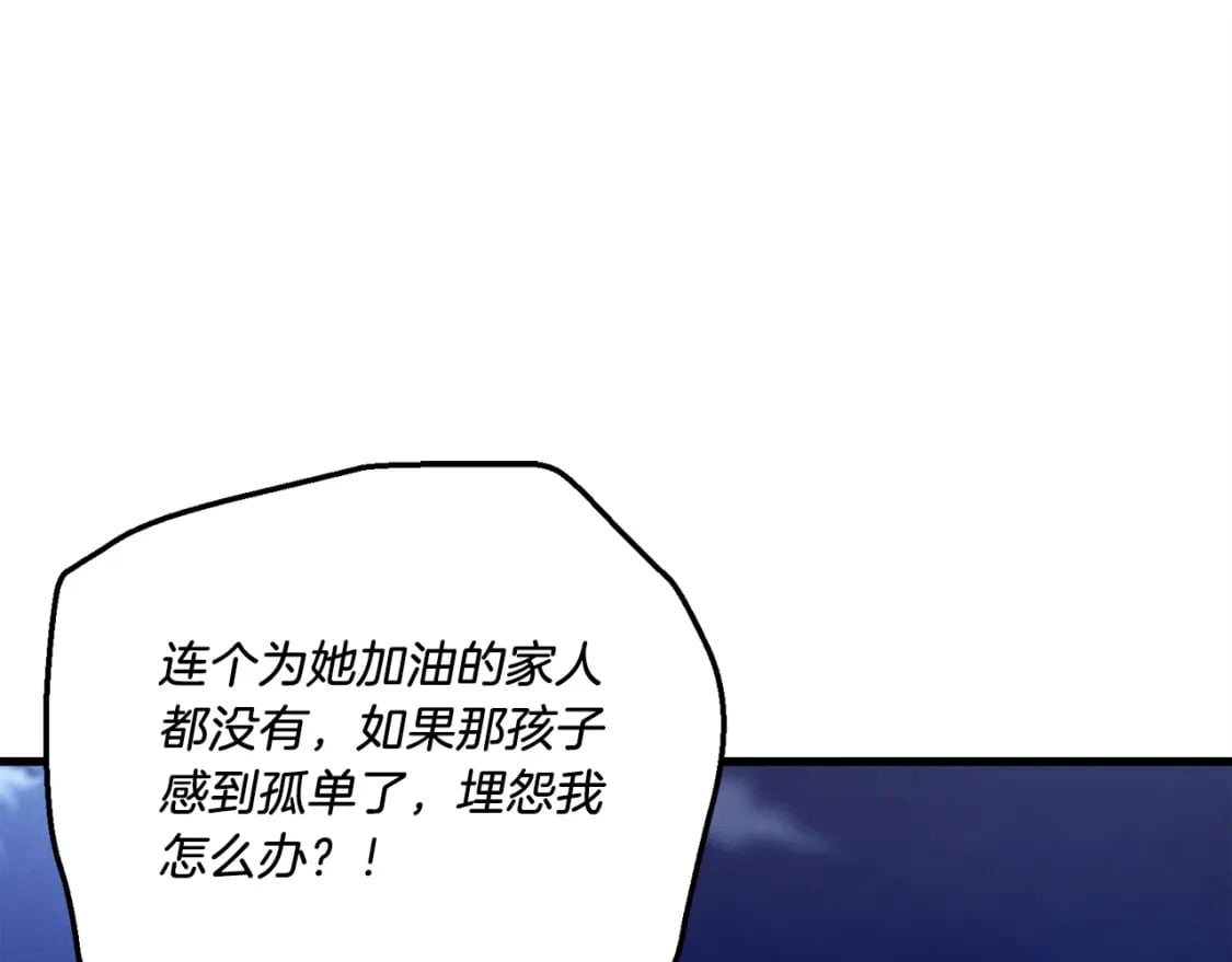 第125话 情报206