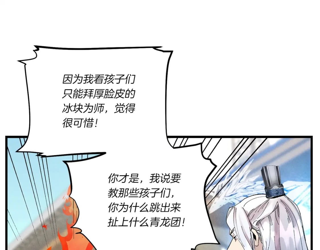 第104话 变态潜入97