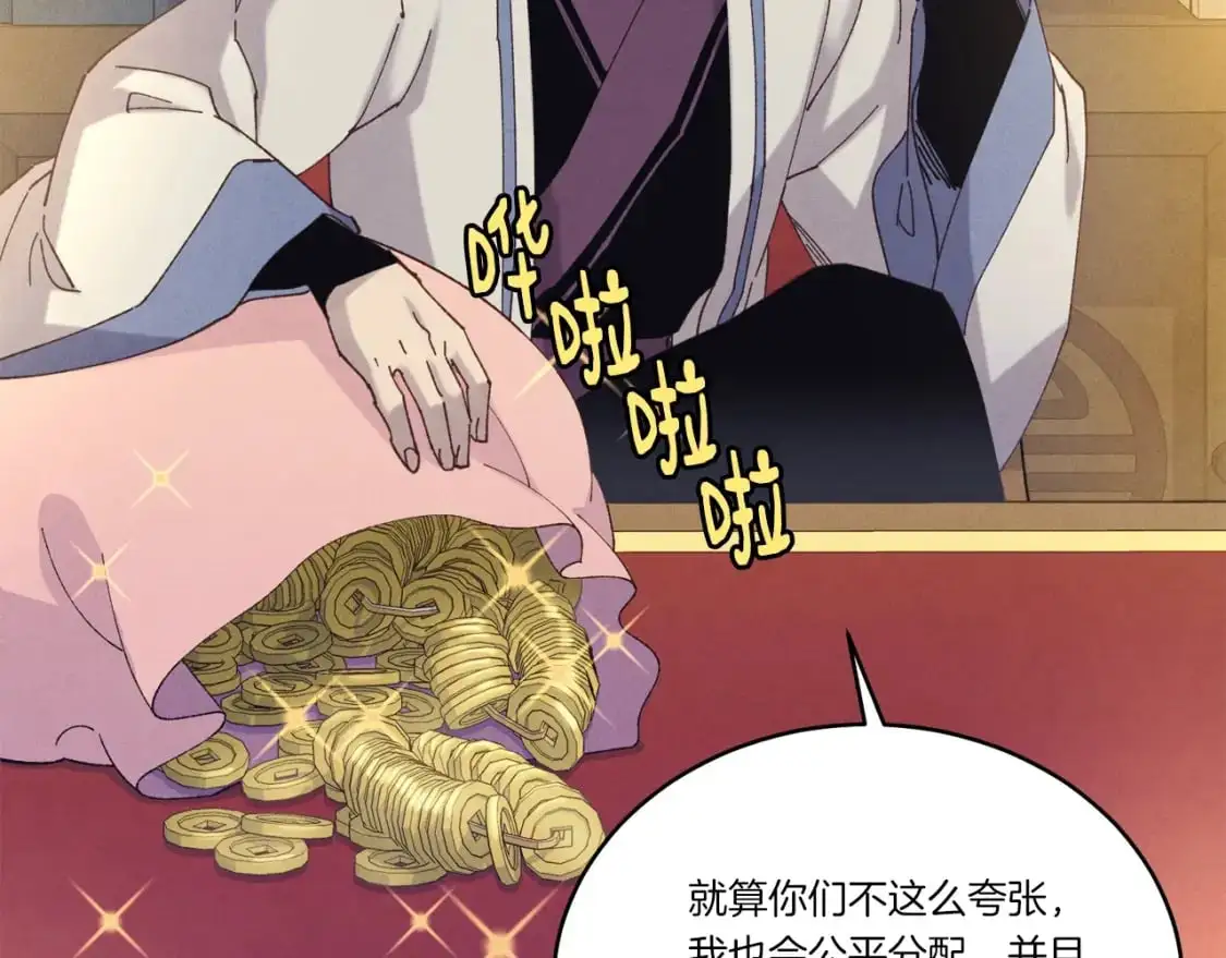 第142话 打赌95