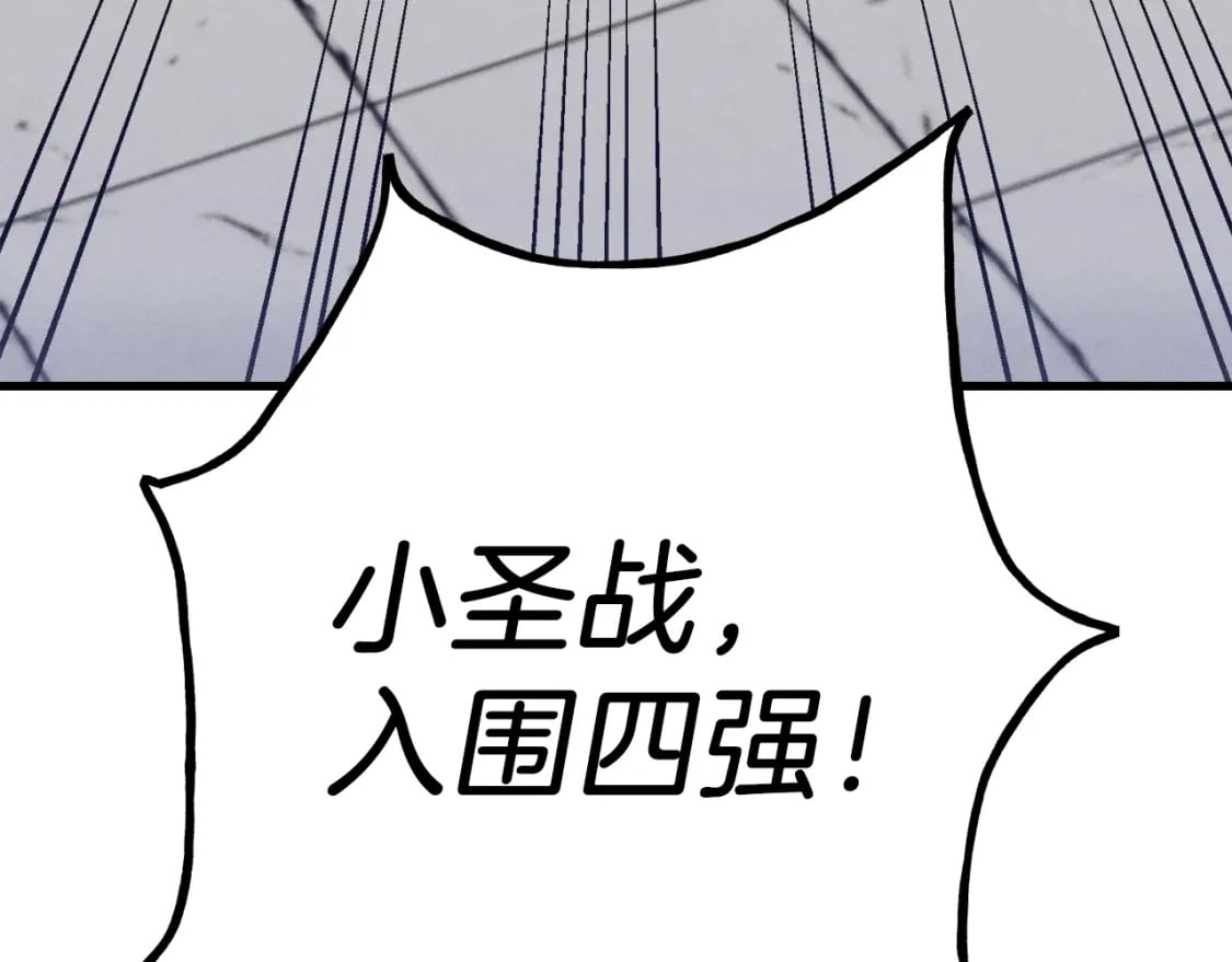 第125话 情报46