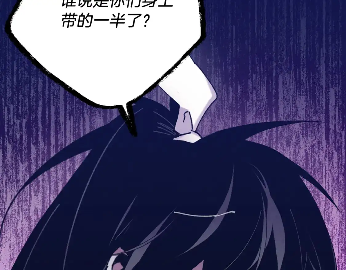 第160话 葛晓峰169