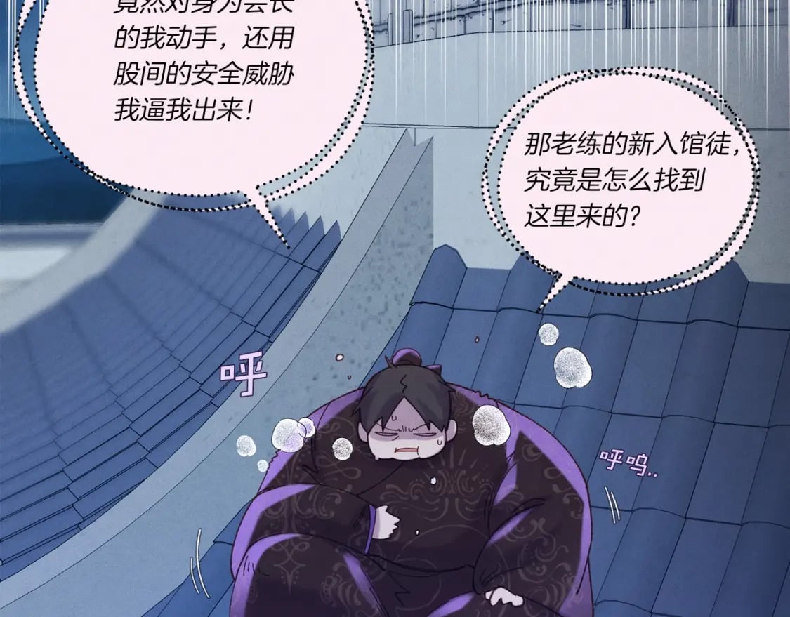 第108话 剑后处117