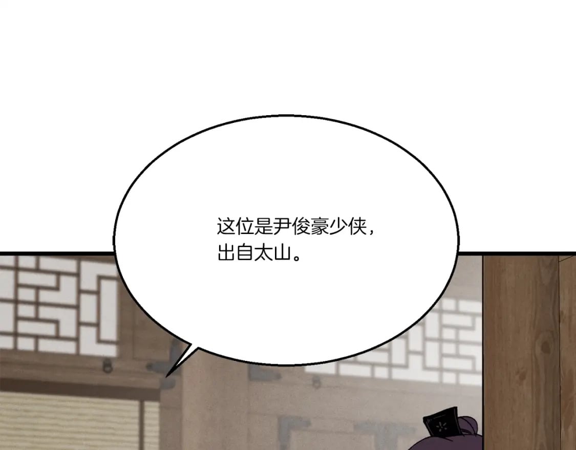 第四季最终话 可怕的仰慕者0