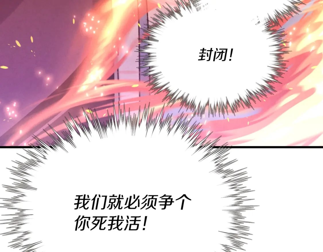 第139话 三圣大战54