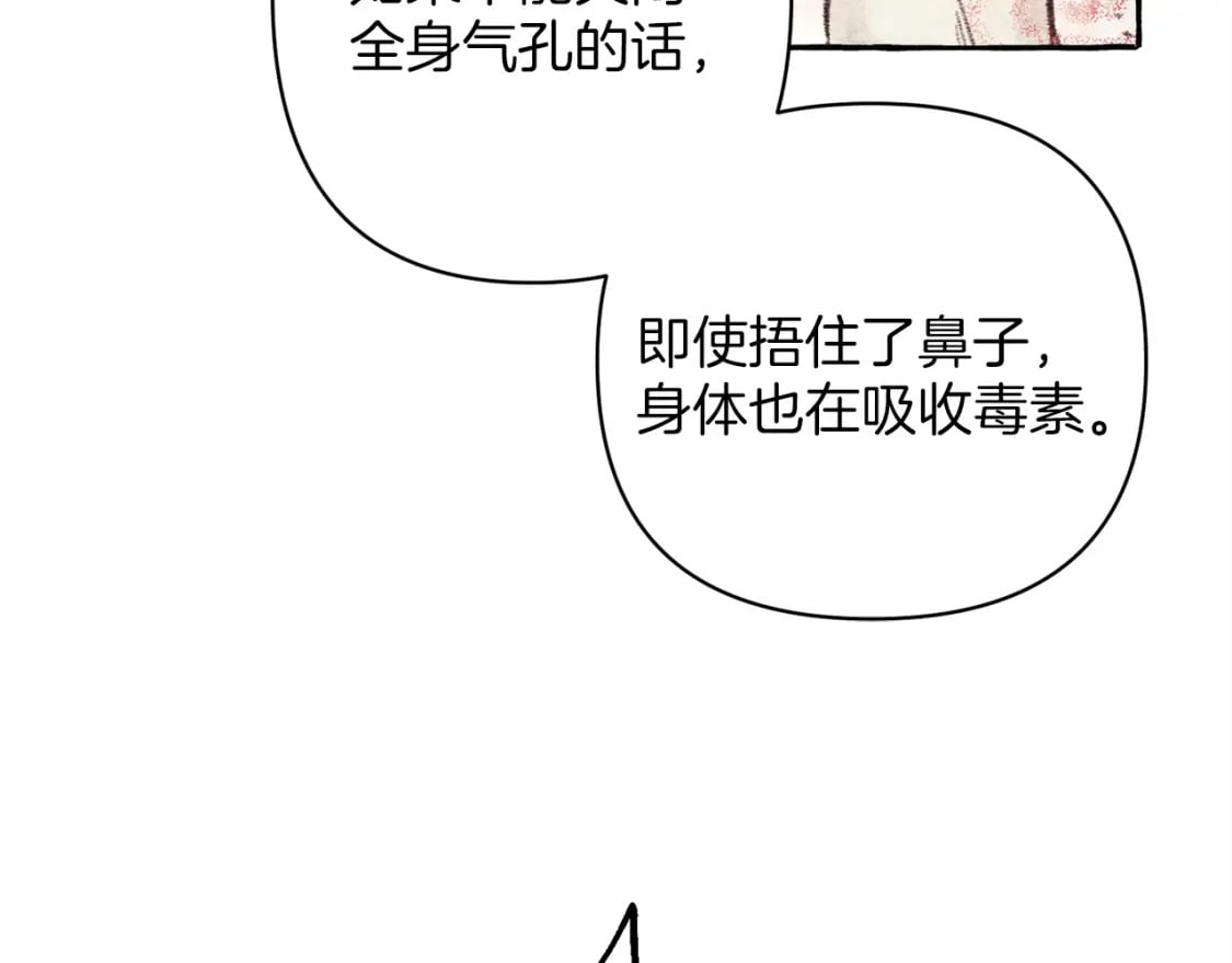 第4话134